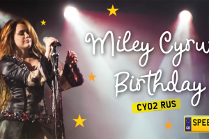 Miley Cyrus Birthday Number Plates - Speedy Reg